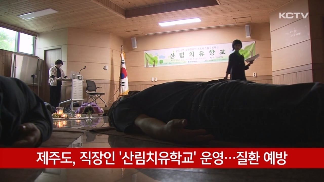 KCTV News7