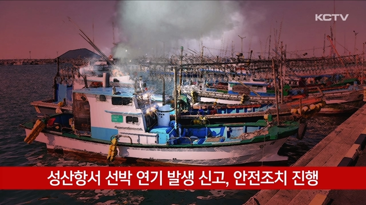 KCTV News7