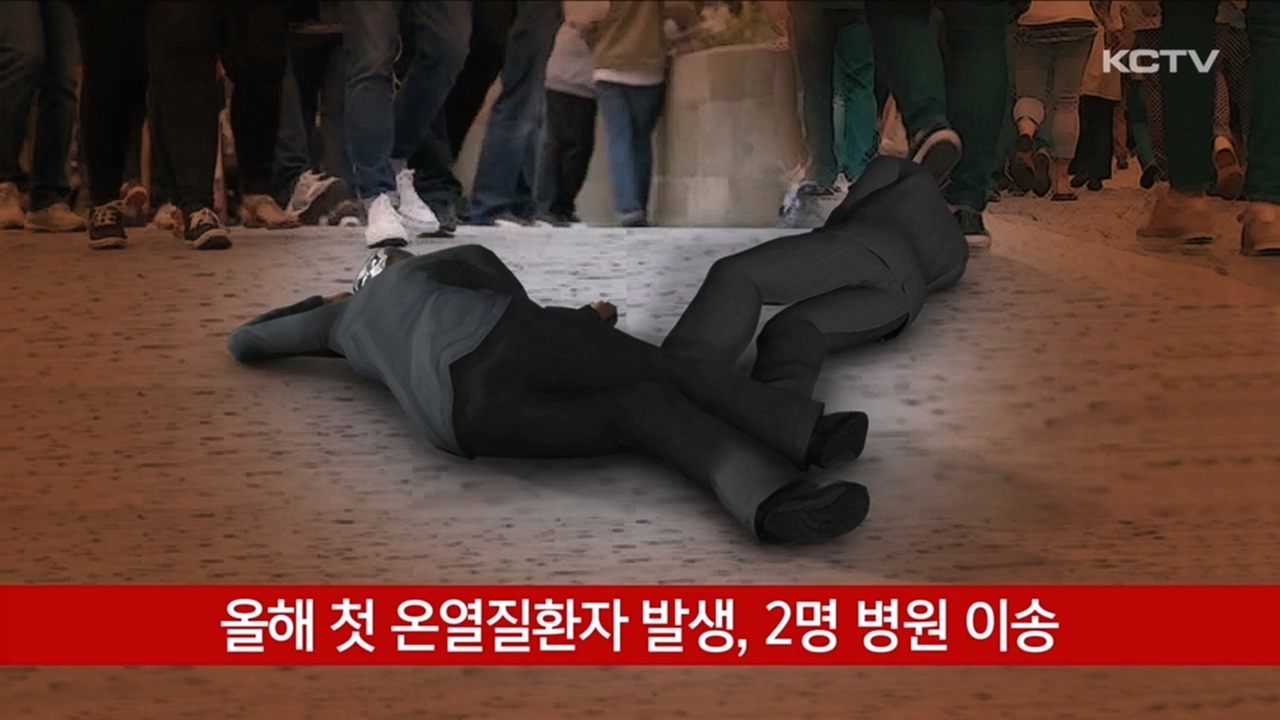 KCTV News7