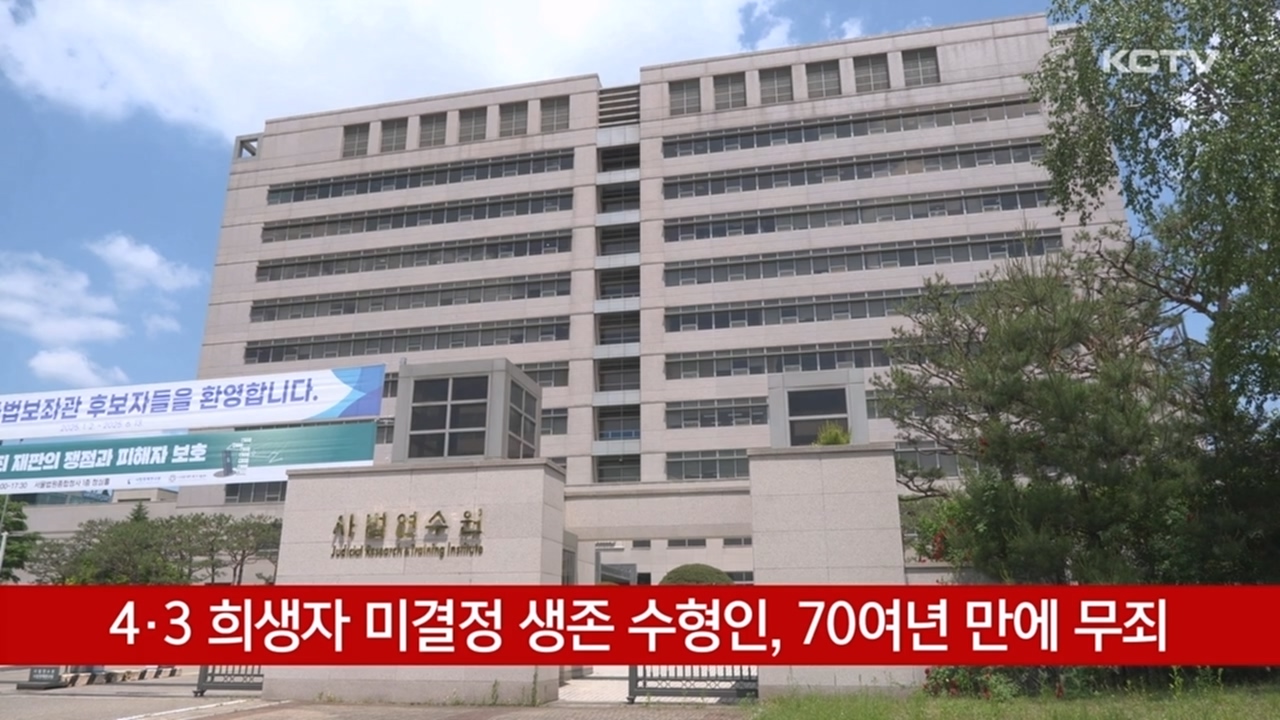 KCTV News7