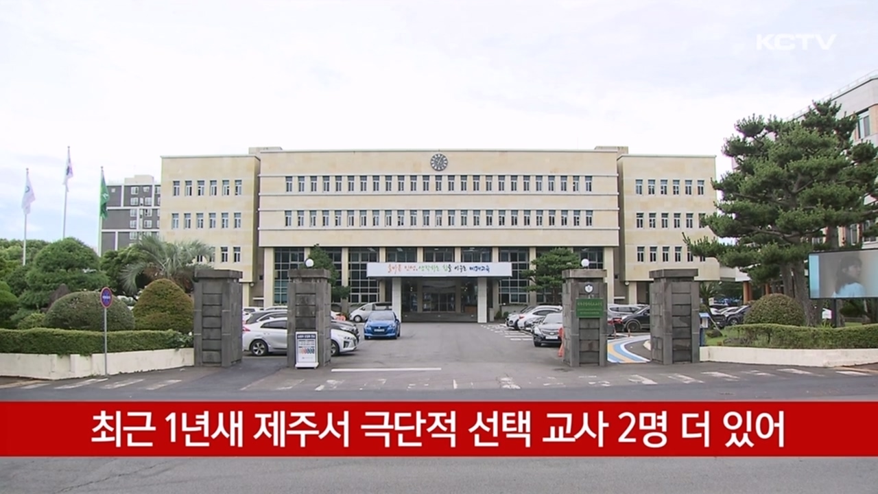 KCTV News7