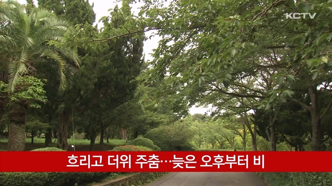 KCTV News7