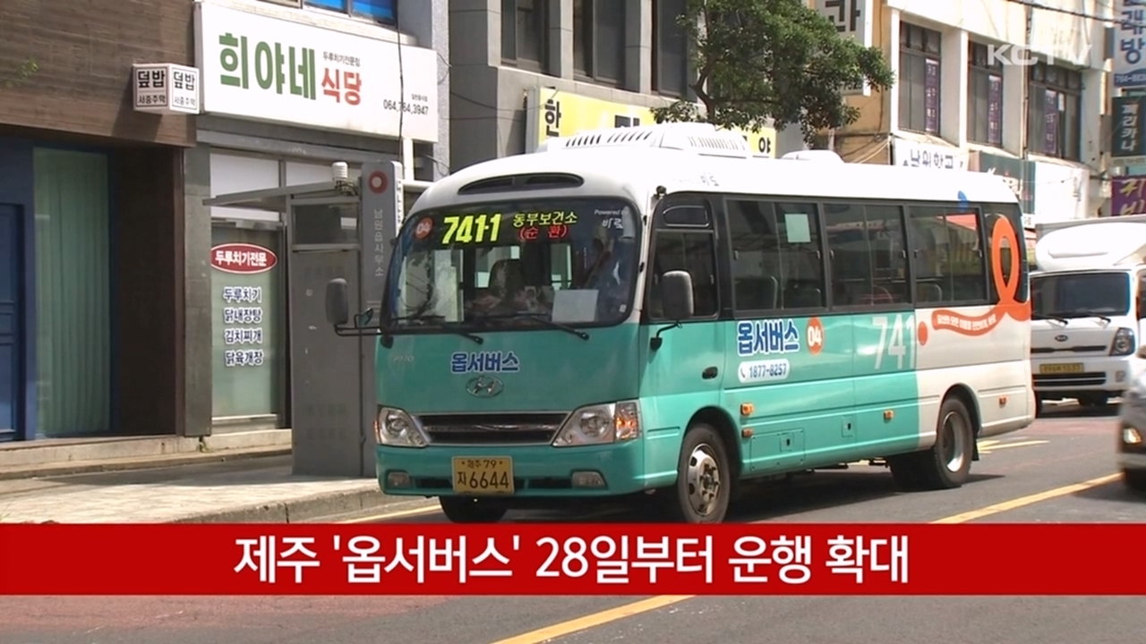 KCTV News7