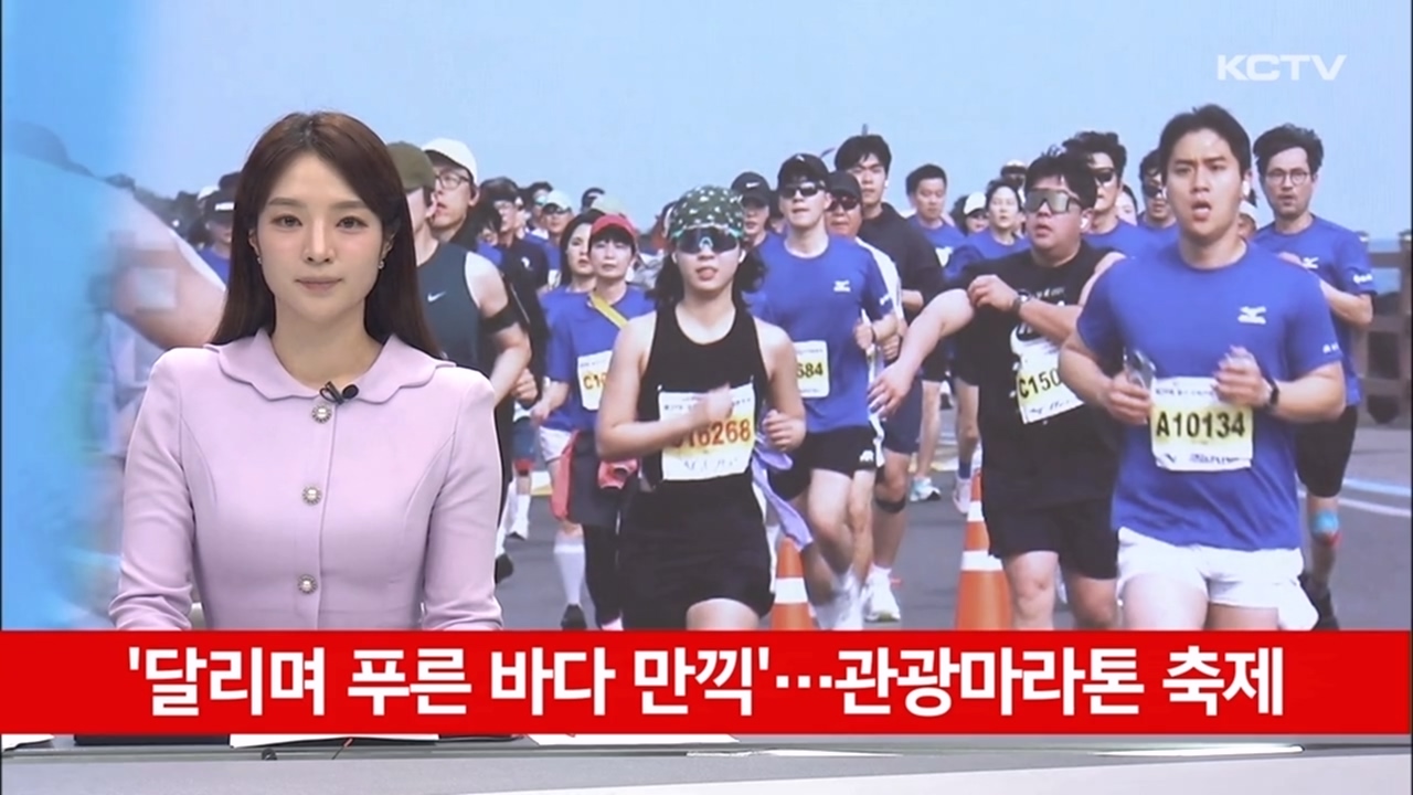 KCTV News7