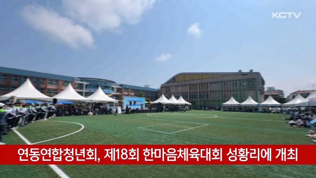 KCTV News7