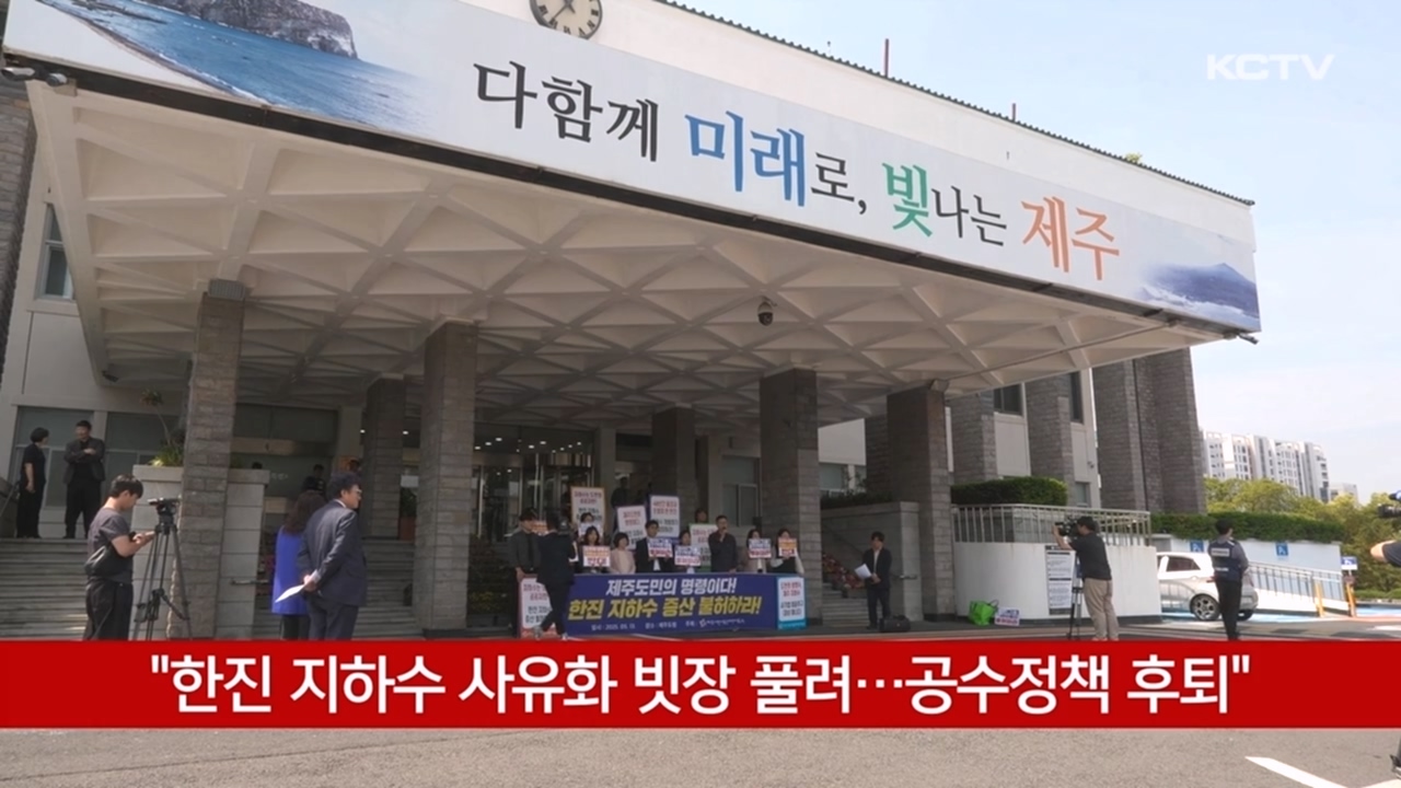 KCTV News7