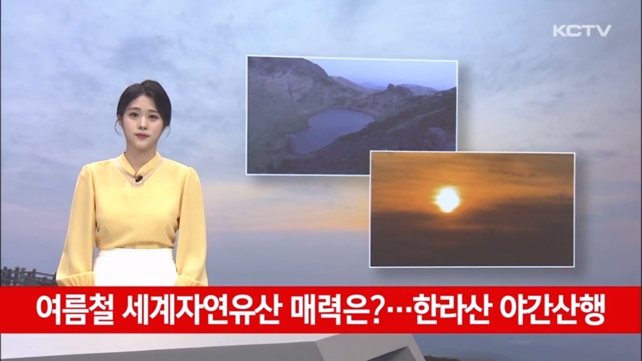 KCTV News7