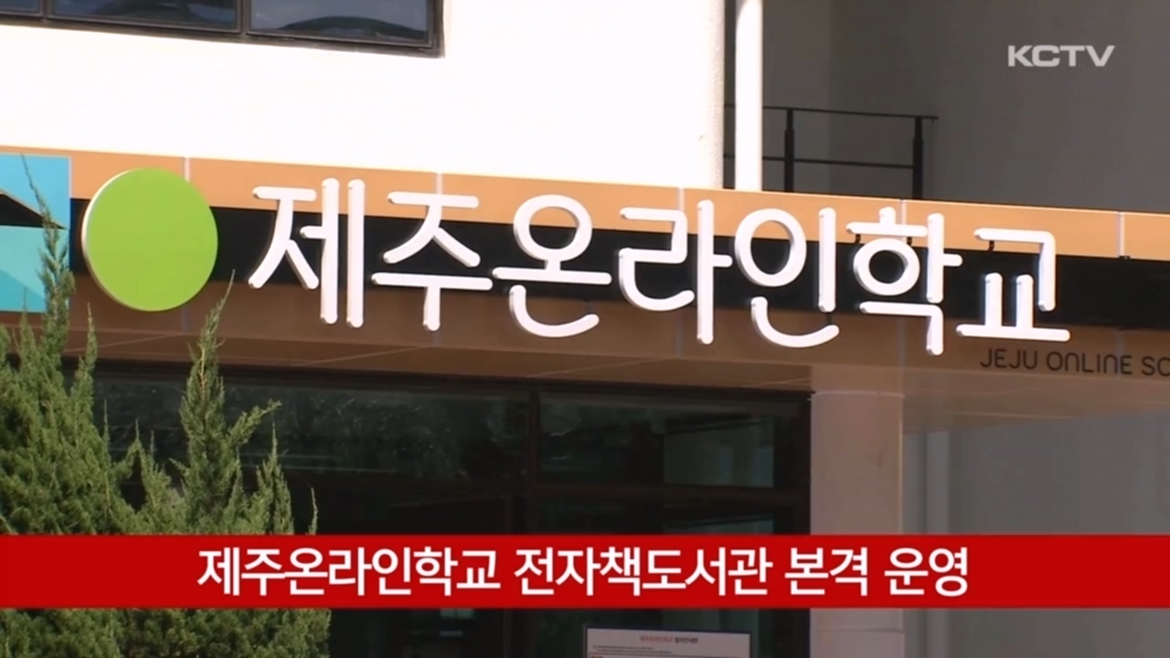 KCTV News7