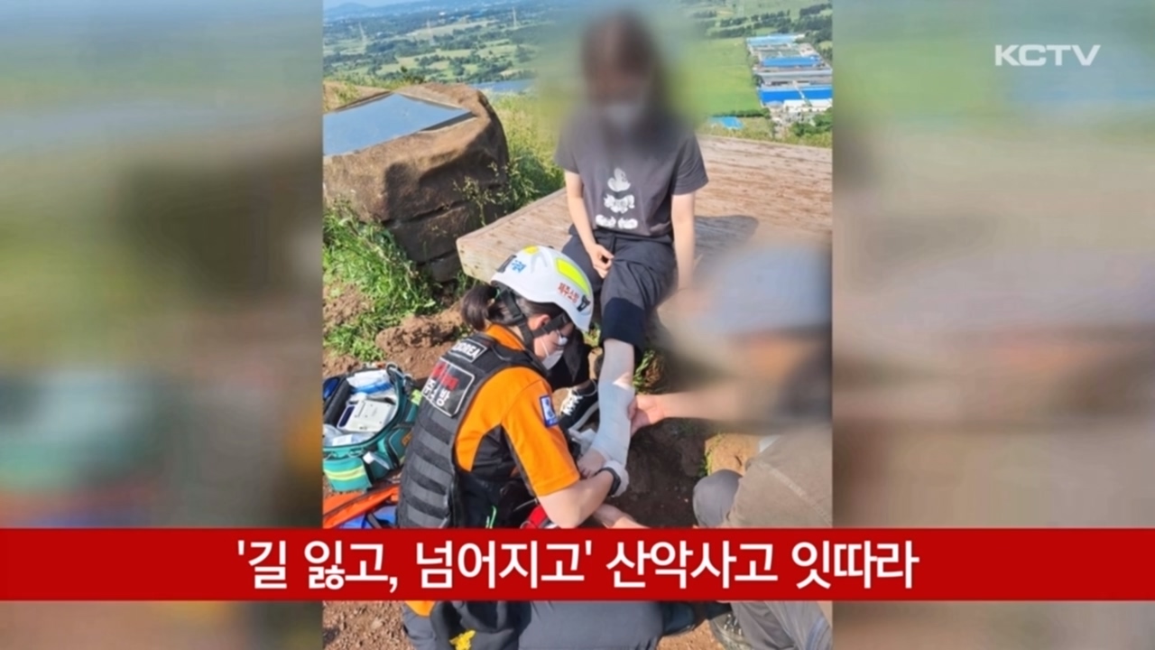 KCTV News7