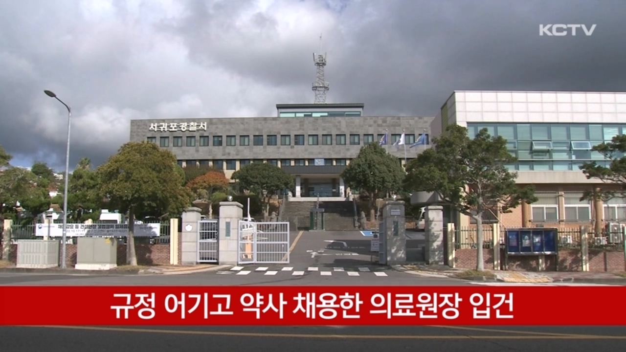 KCTV News7