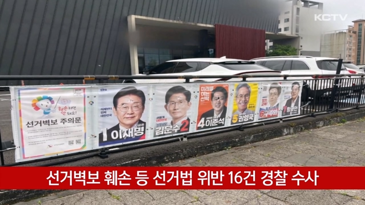 KCTV News7