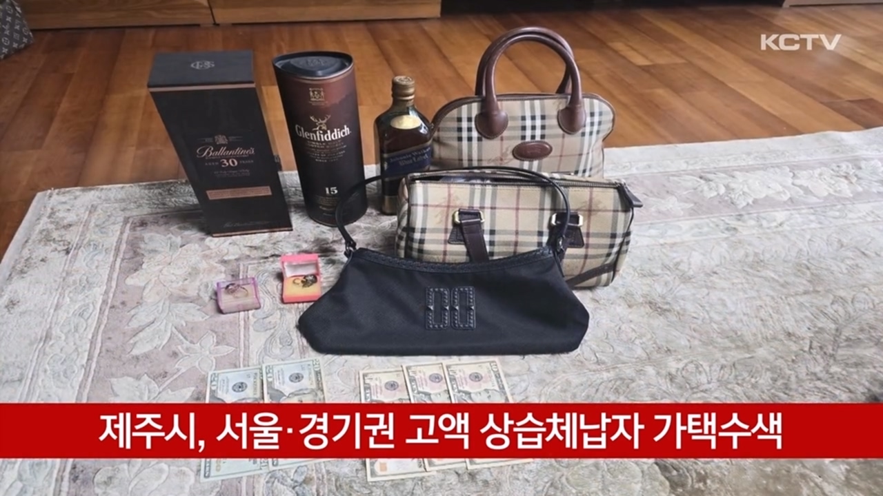 KCTV News7