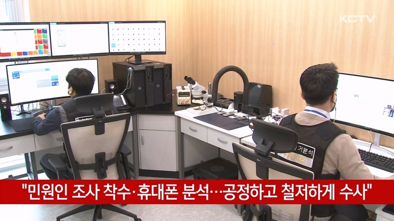 KCTV News7