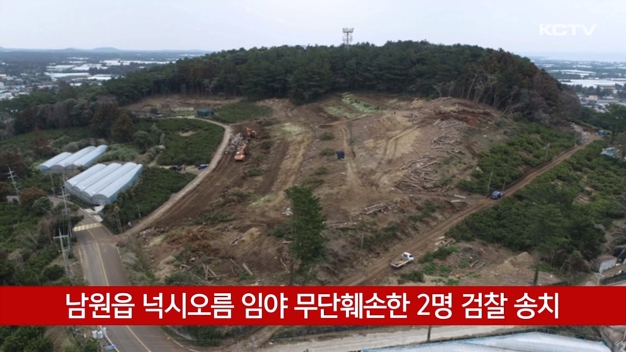 KCTV News7