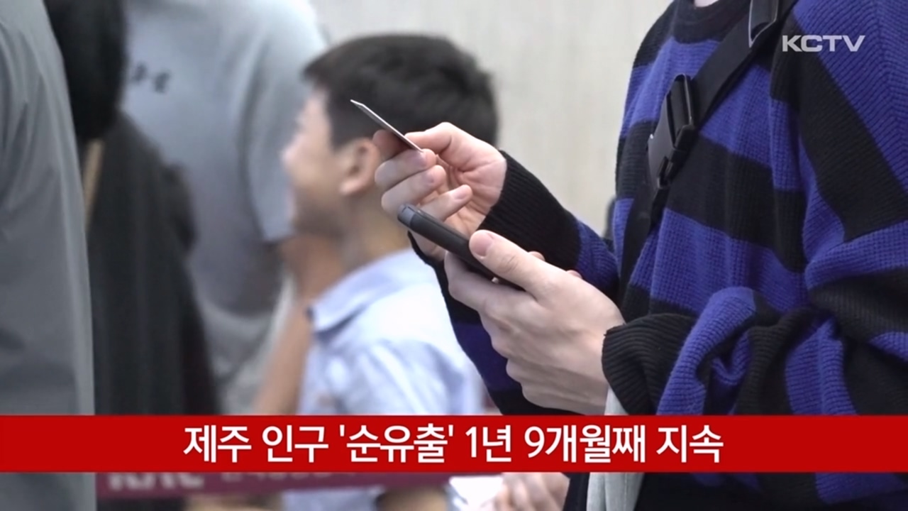 KCTV News7
