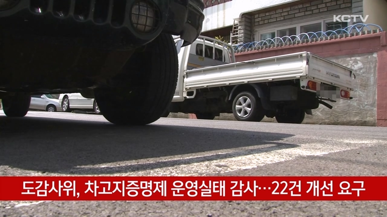 KCTV News7