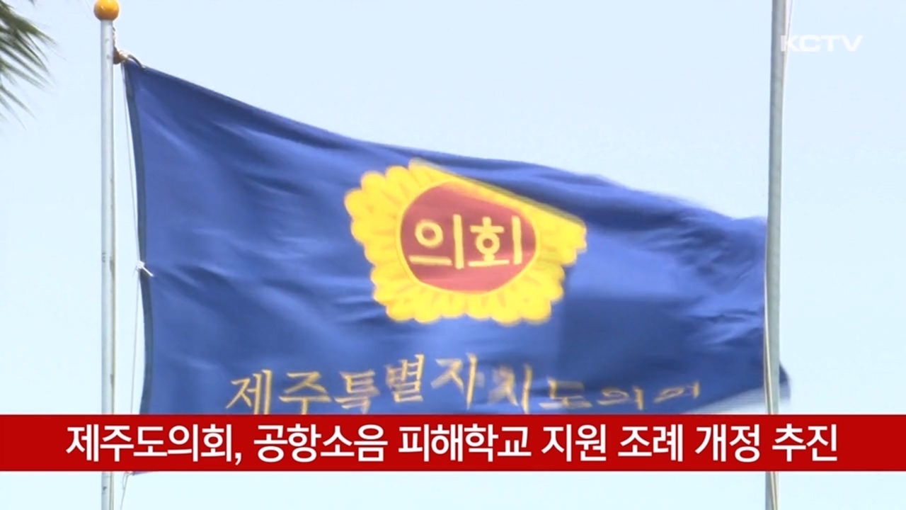KCTV News7