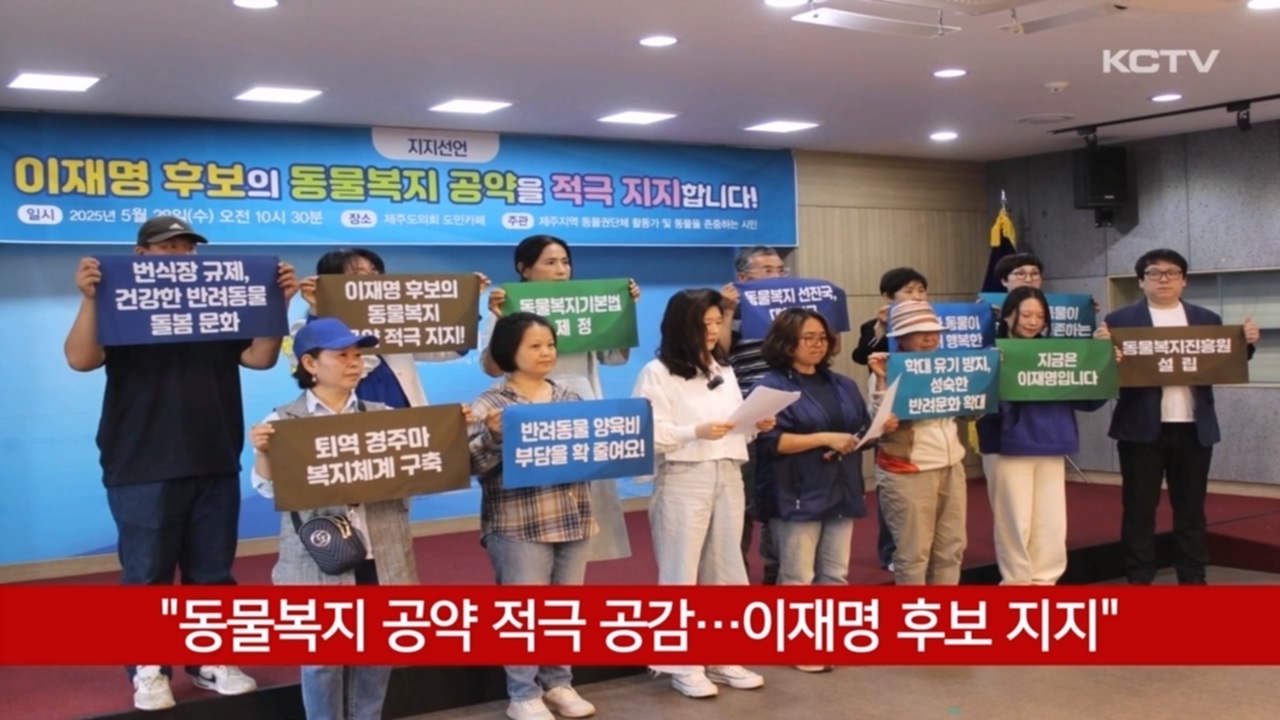 KCTV News7