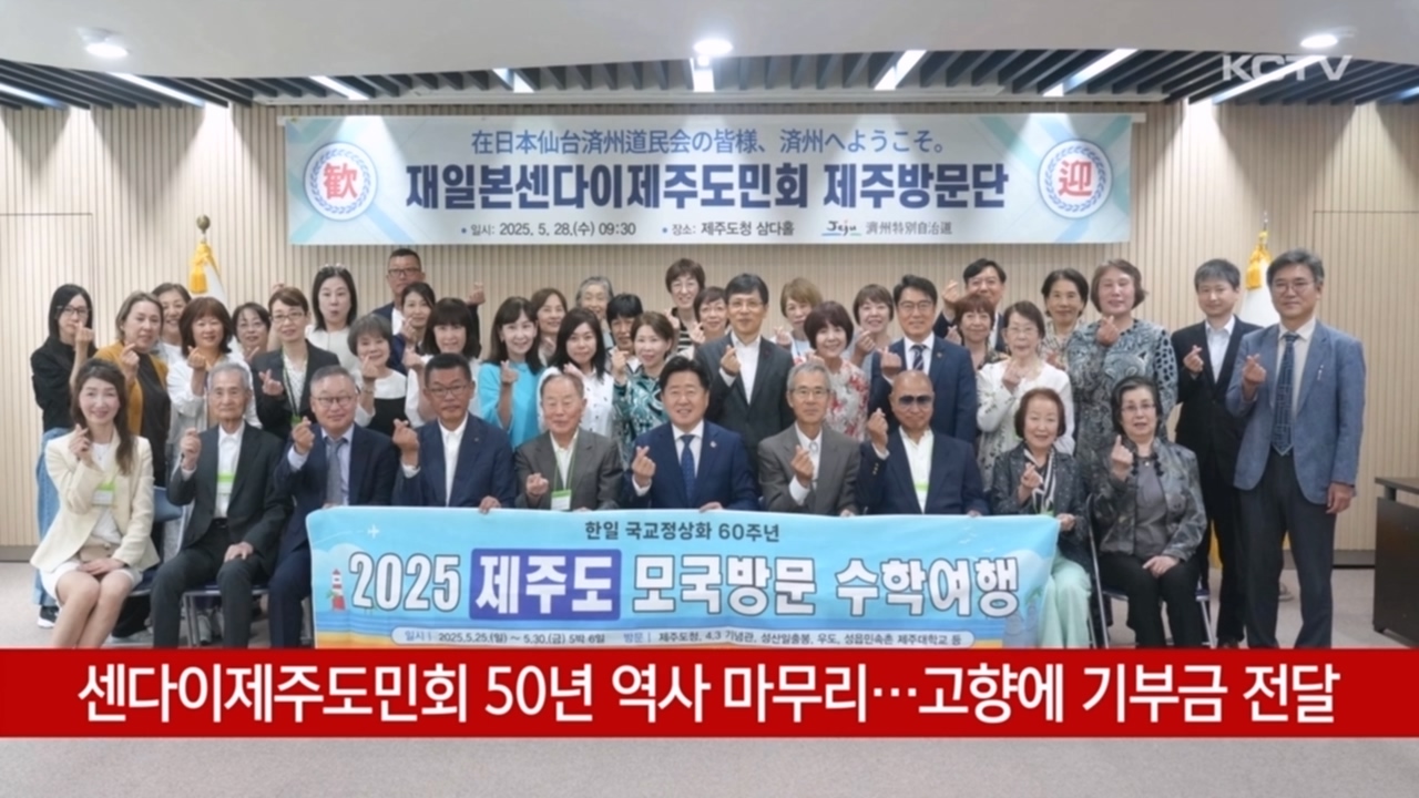 KCTV News7