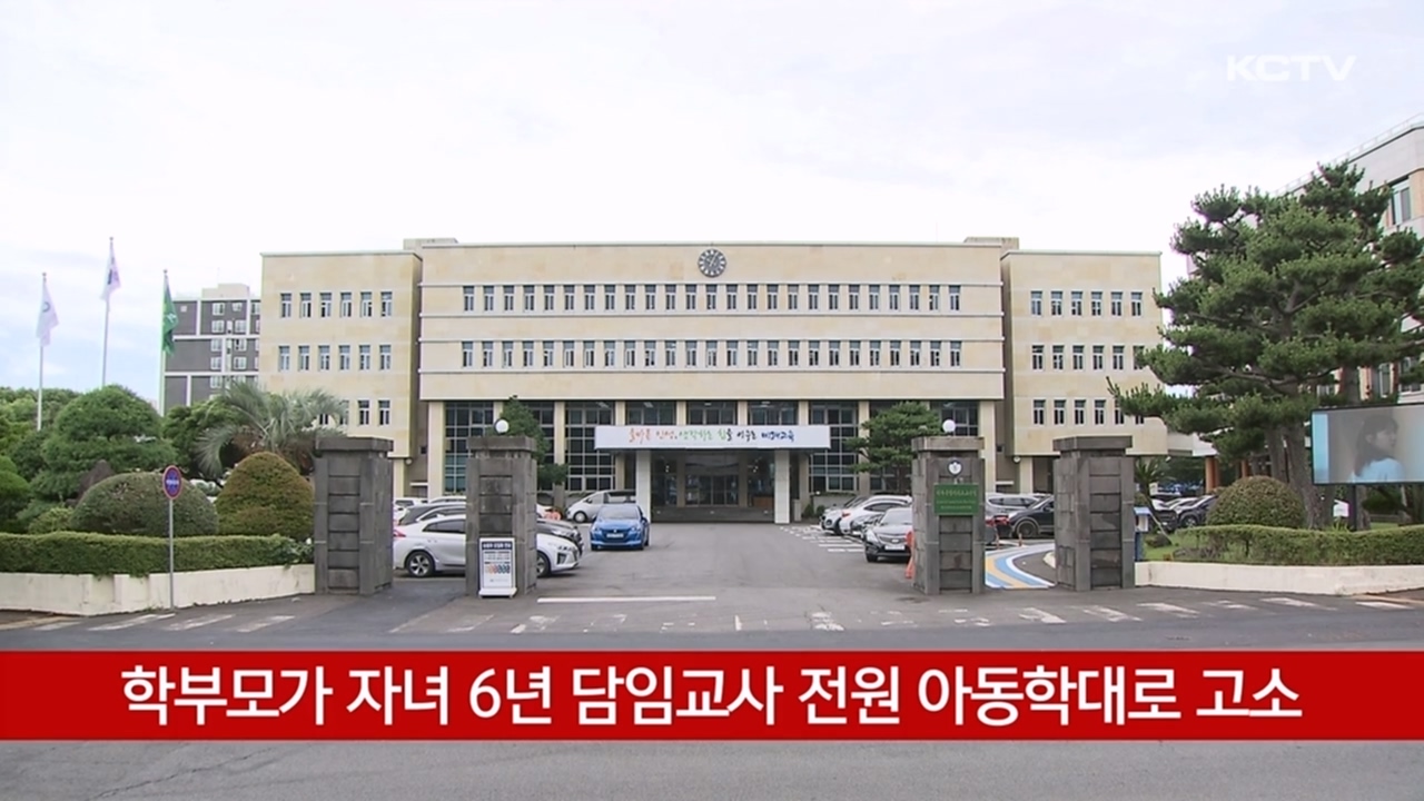 KCTV News7