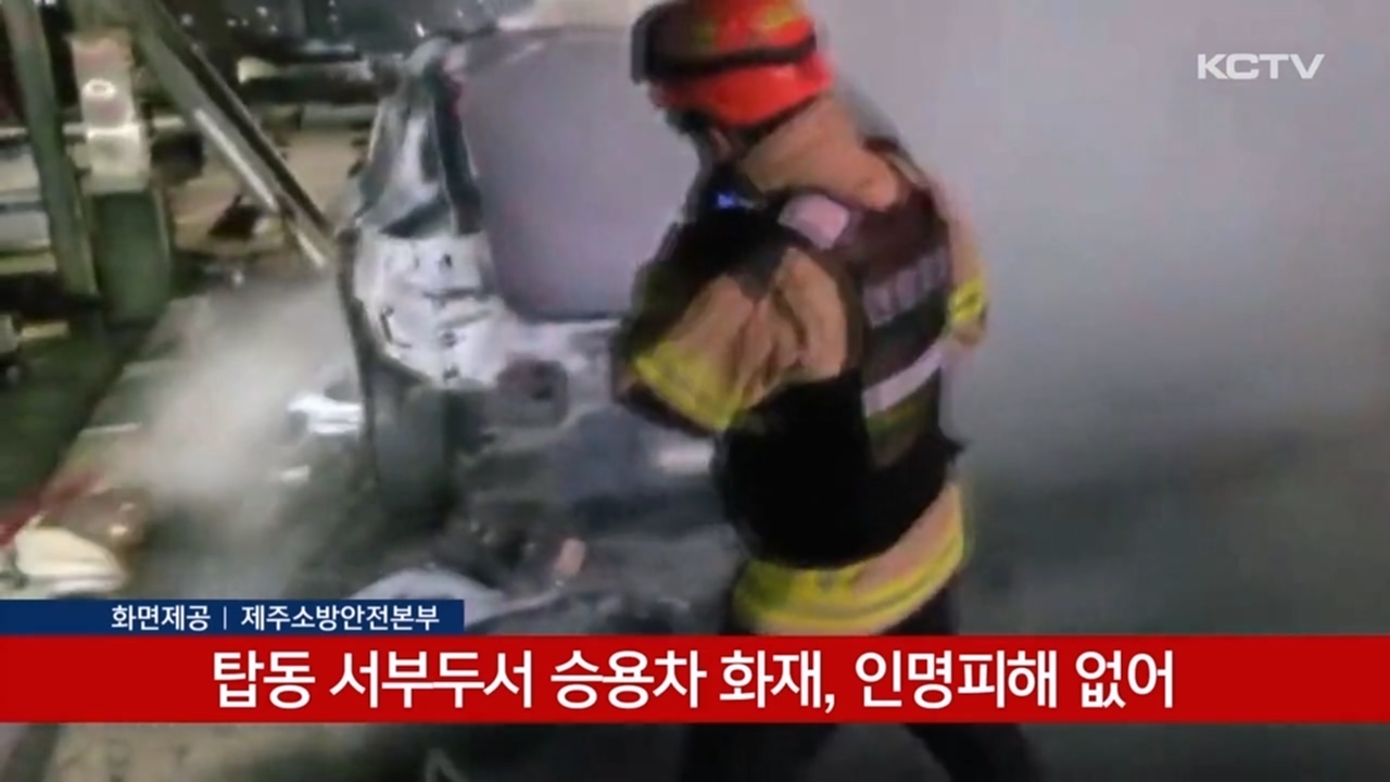 KCTV News7