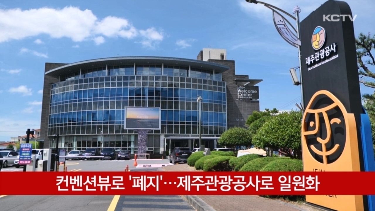 KCTV News7