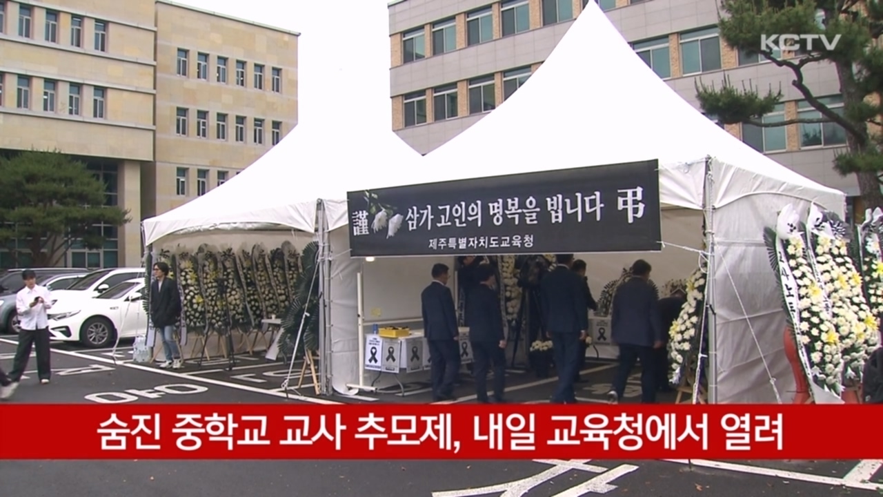 KCTV News7