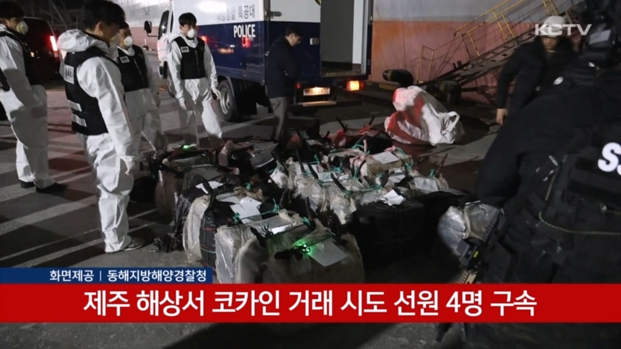 KCTV News7