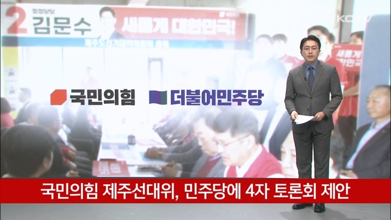 KCTV News7