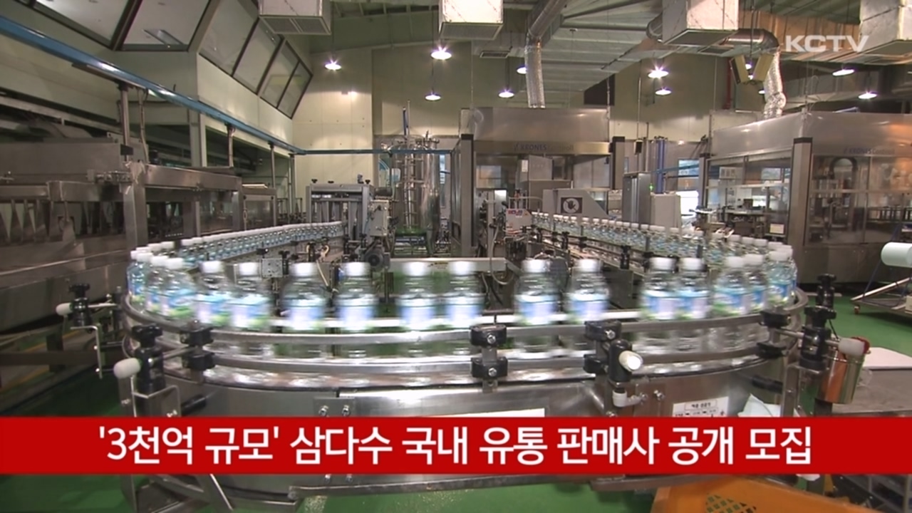 KCTV News7