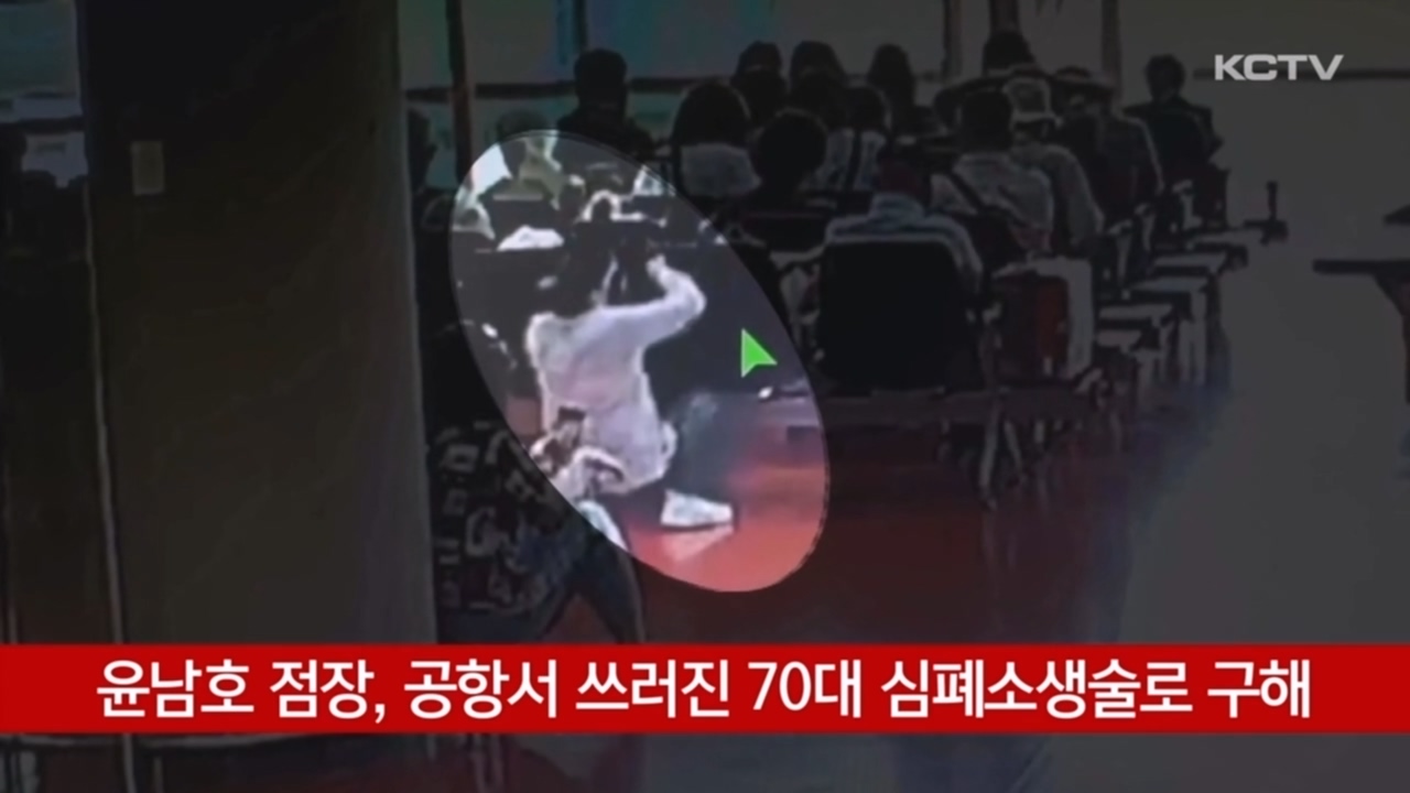 KCTV News7