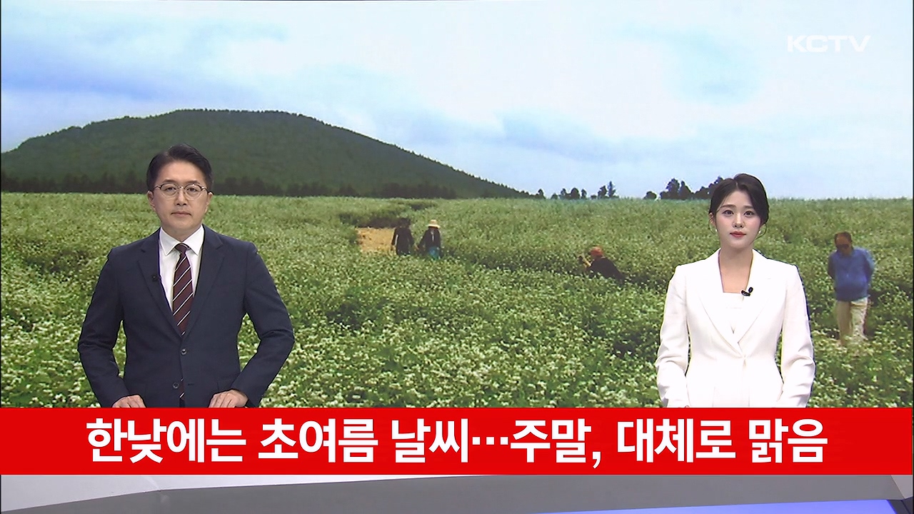 KCTV News7