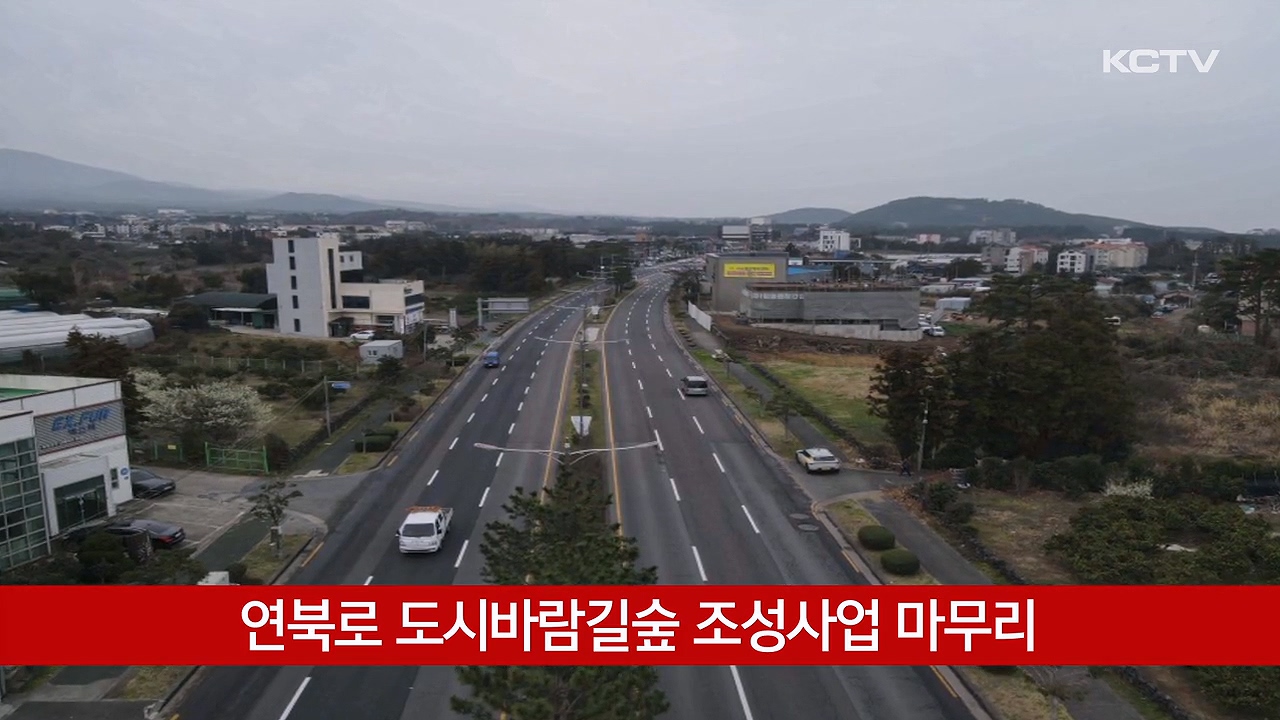 KCTV News7