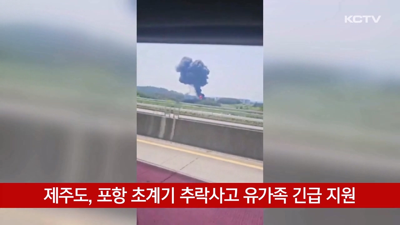 KCTV News7