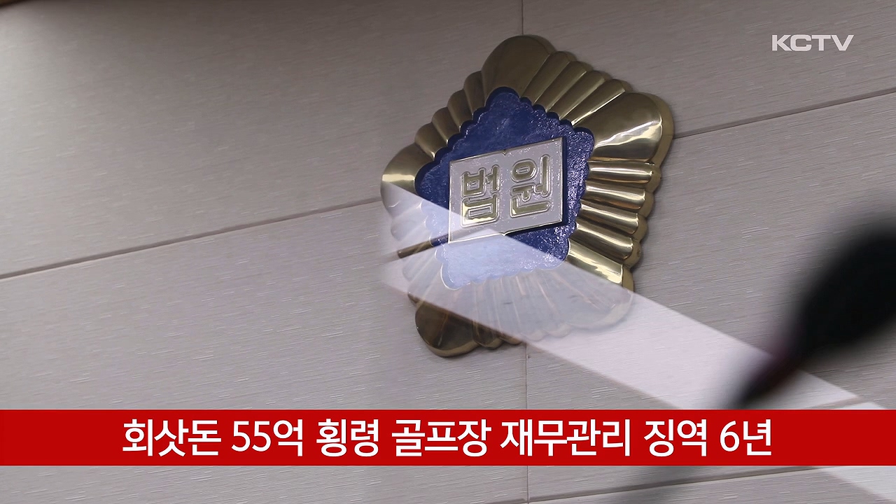 KCTV News7