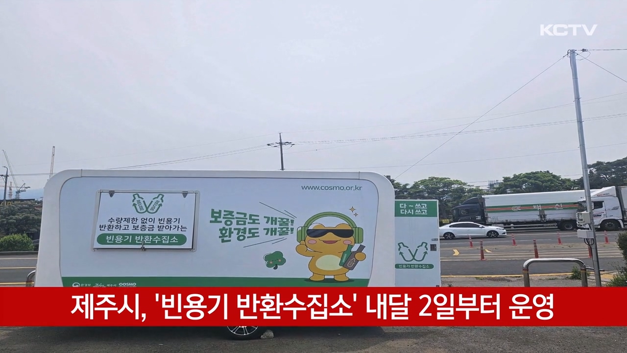 KCTV News7