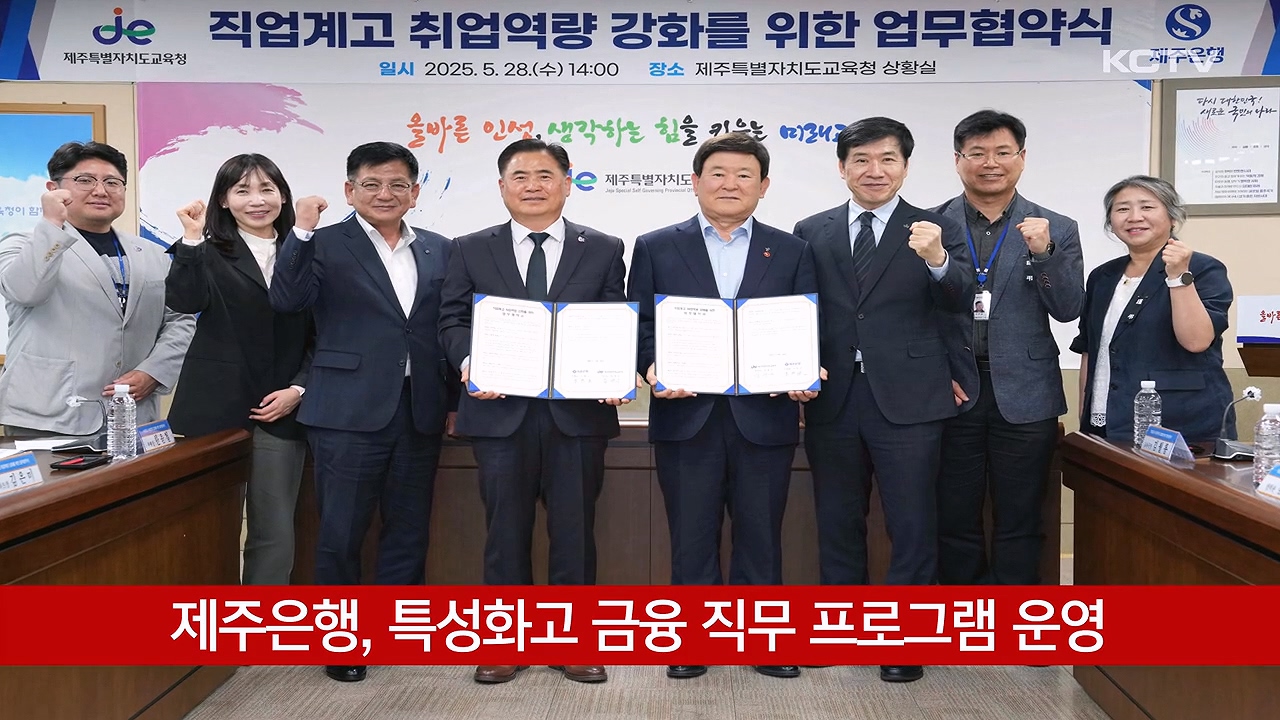 KCTV News7