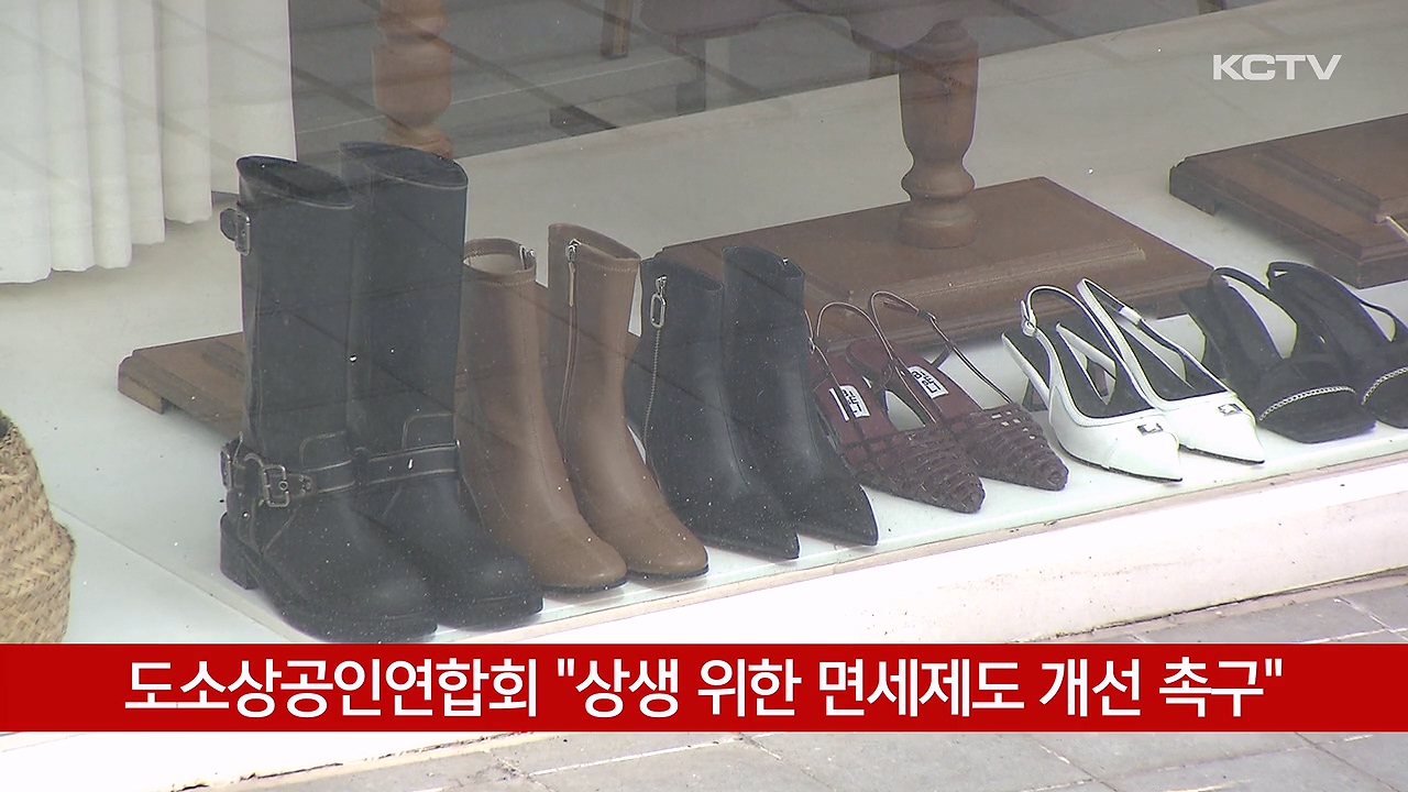 KCTV News7