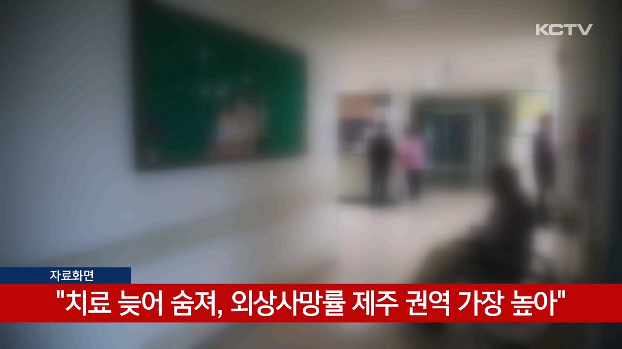 KCTV News7