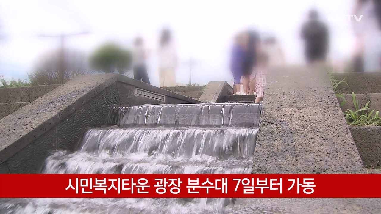 KCTV News7