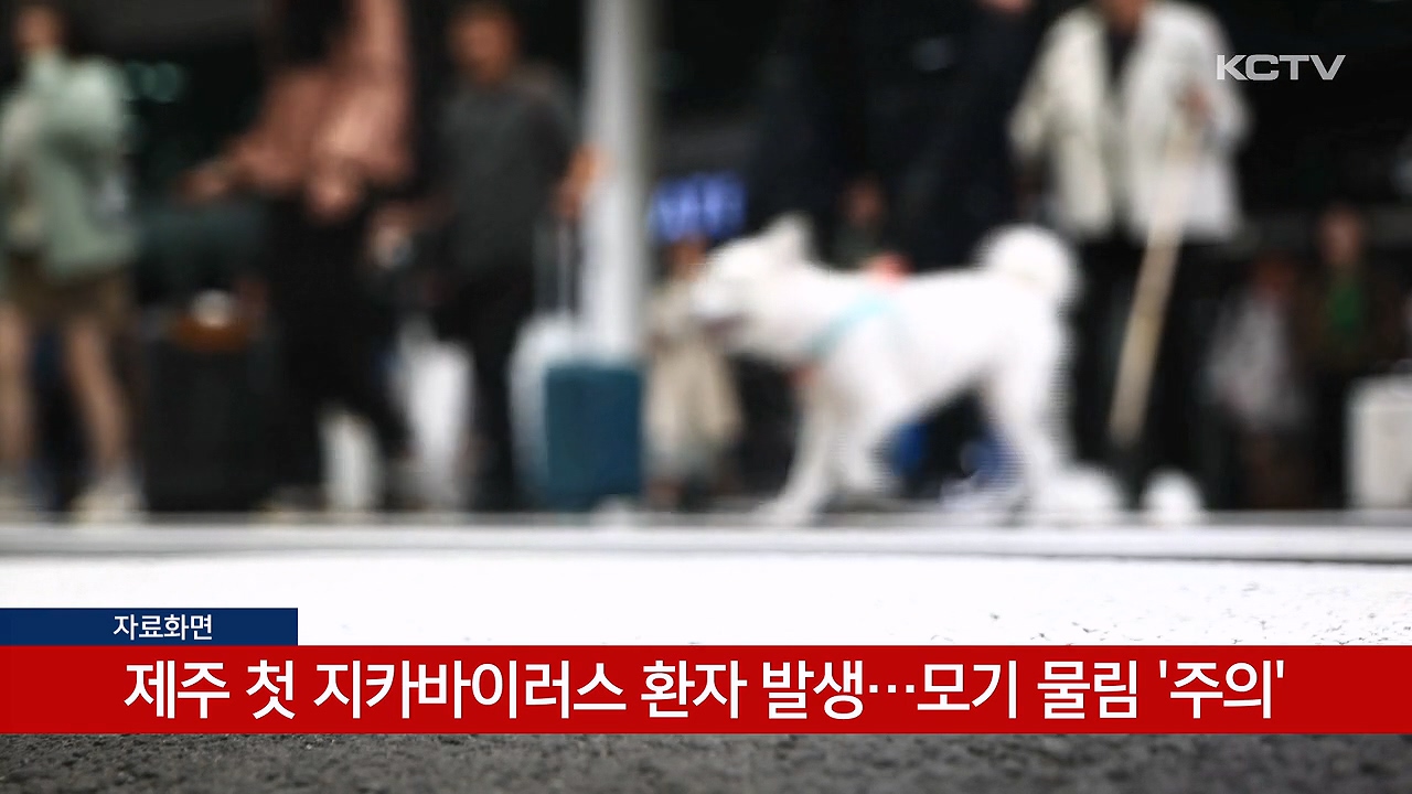 KCTV News7