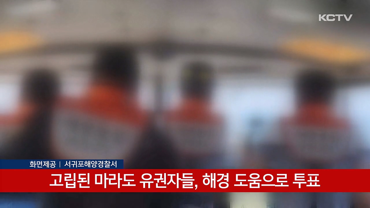 KCTV News7