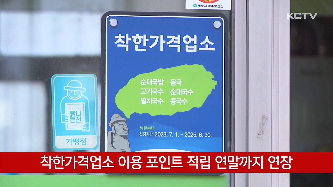 KCTV News7