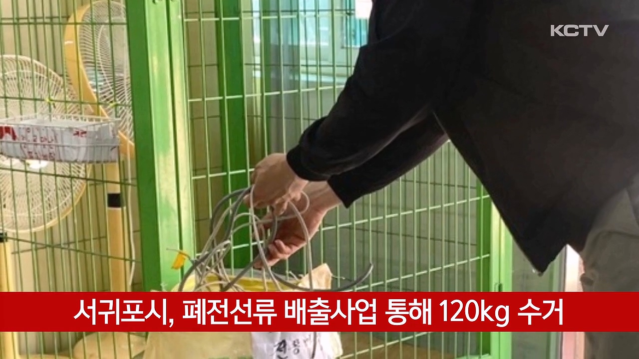 KCTV News7