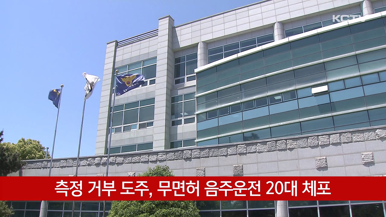 KCTV News7