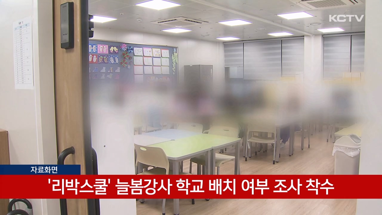KCTV News7
