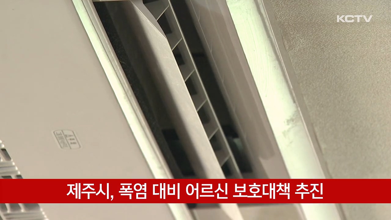 KCTV News7