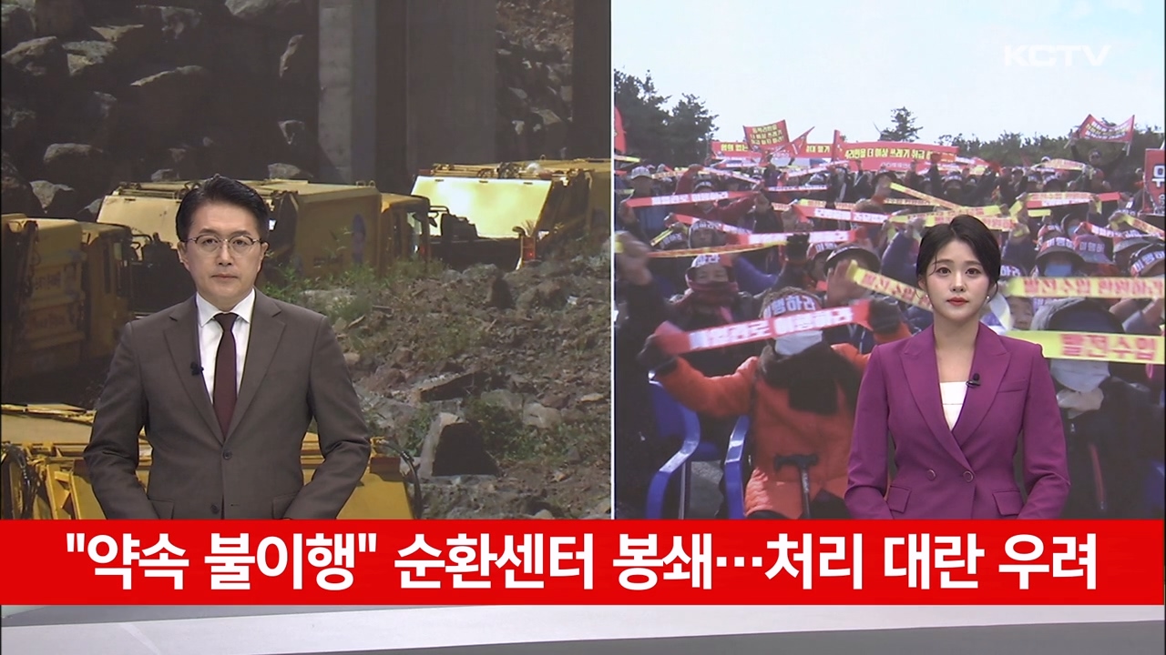 KCTV News7
