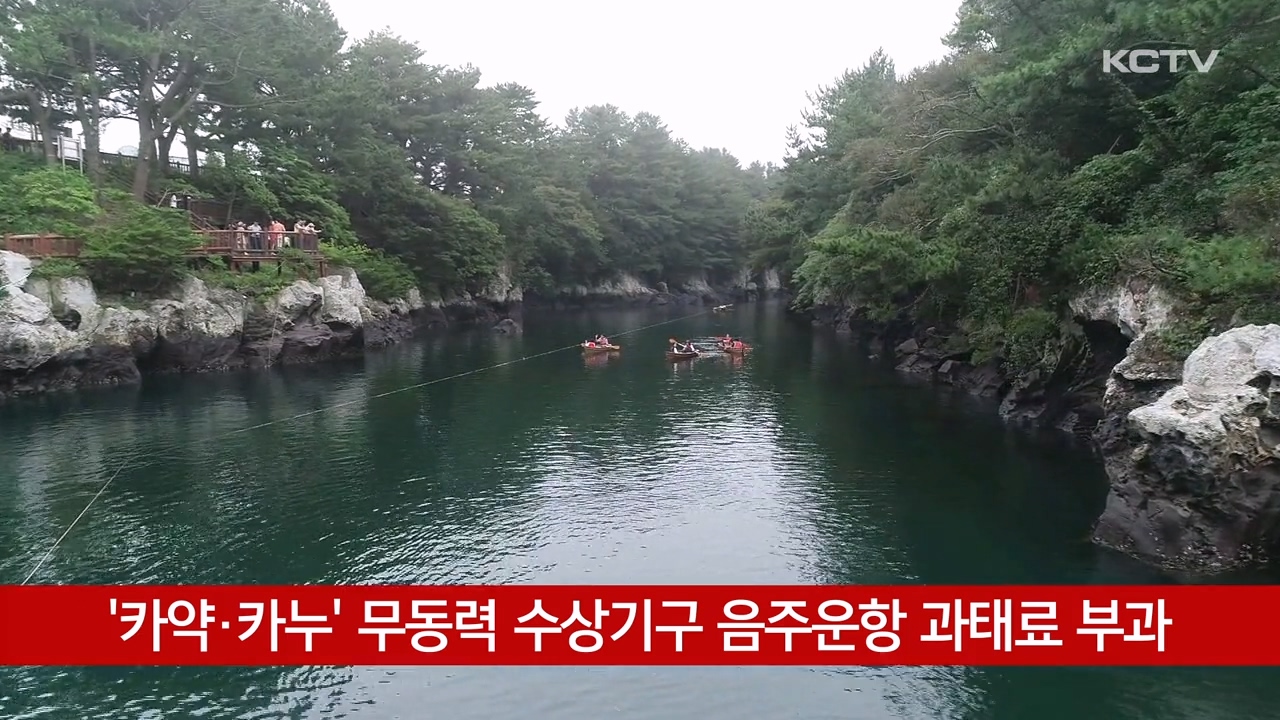 KCTV News7