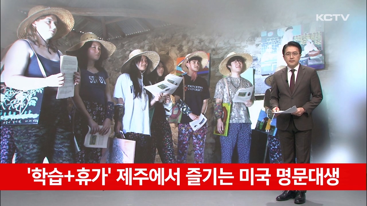 KCTV News7